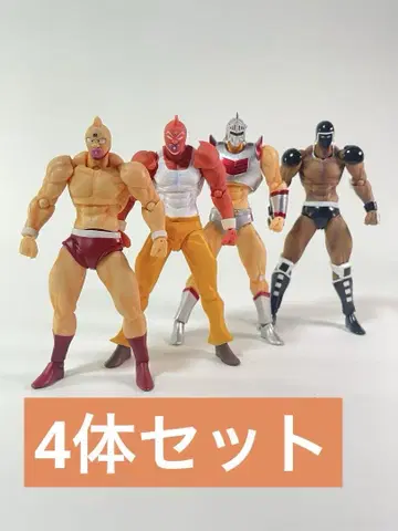 리볼미니 4체 세트 근육맨 근육맨 그레이트 로빈 마스크 워즈맨