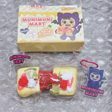 MUNIMUNI MART 무니무니마트 스퀴즈 베리베리