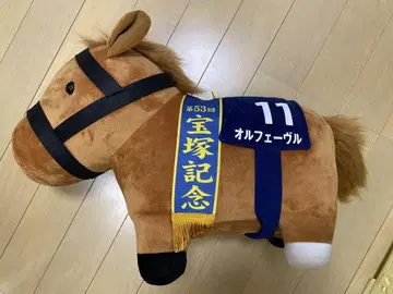 서러브레드 컬렉션 big 오르페브르 타카라즈카 기념