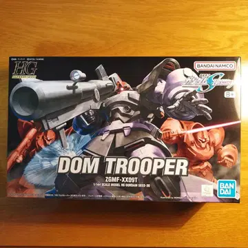 HG 1/144 DOM TROOPER