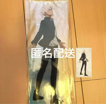 주술회전 대교류전 고죠 사토루 메가 아크릴 스탠드 레어 특전 포함