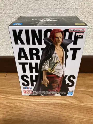 킹 오브 아티스트 샹크스