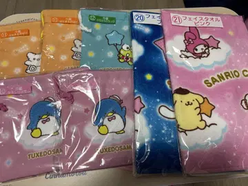 산리오 행운 복권