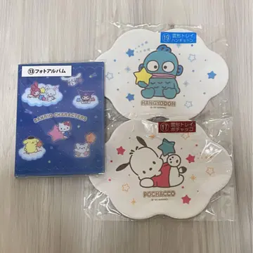 산리오 복권 구름 모양 트레이 포차코 한교동 사진 앨범