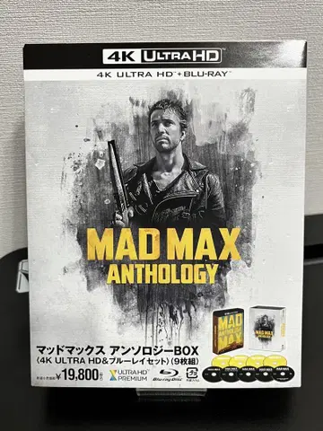 매드맥스 앤솔로지 BOX (4K ULTRA HD & BD) 9매