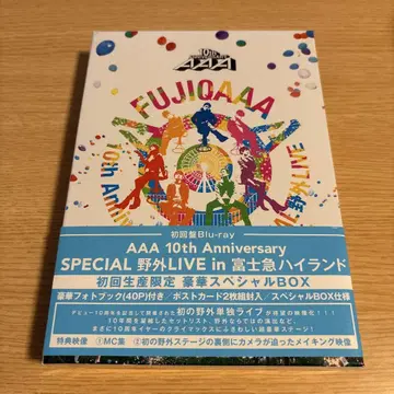 AAA 10주년 블루레이