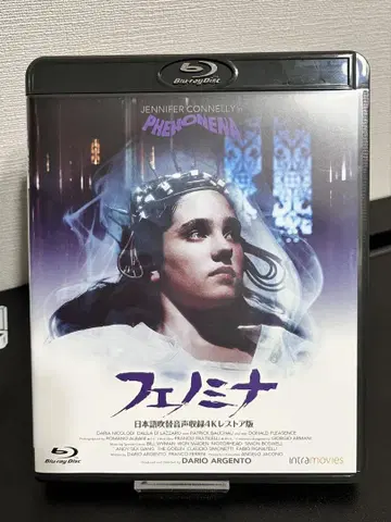 페노미나 일본어 더빙 음성 수록 4K 복원판
