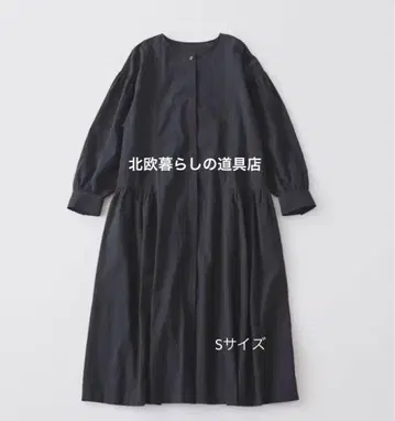 북유럽 생활 잡화점 원피스