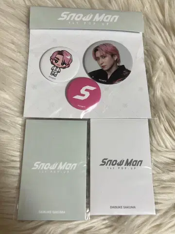 SnowMan 1st POP-UP 사쿠마 다이스케 포토 카드 캔뱃지