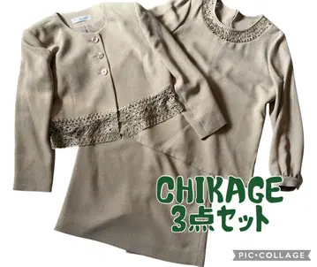 새상품급 빠른 발송 CHIKAGE 스커트 셋업 3종 세트 샌드 베이지