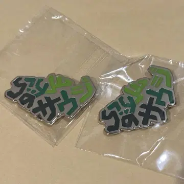 만박 사우디아라비아 파빌리온 핀 배지 핀즈 2개 세트