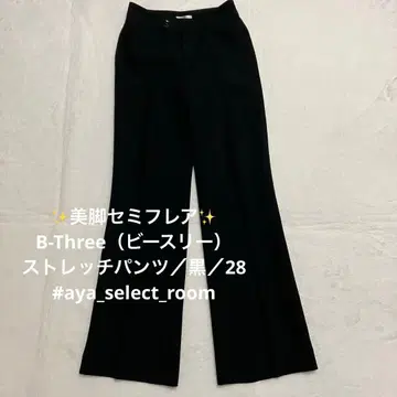 B-Three 비쓰리 슬림 레그 세미 플레어 스트레치 팬츠 블랙 28
