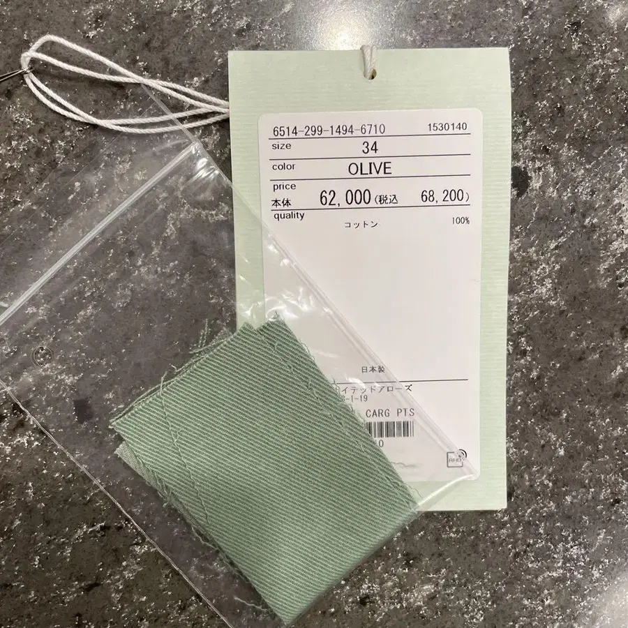 8번째 상품 이미지