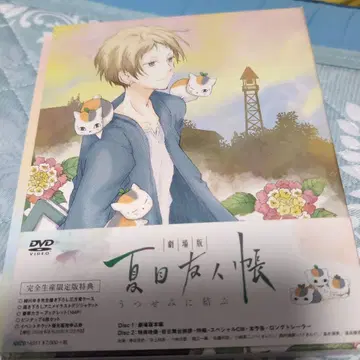 극장판 나츠메 우인장: 공허의 조각