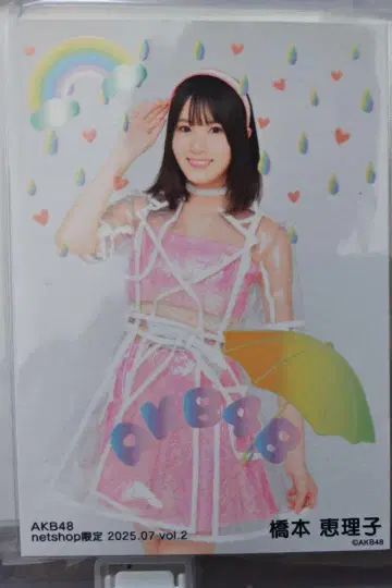 AKB48 하시모토 에리코 넷샵 한정판 랜덤 브로마이드 7월 엠보싱 가공