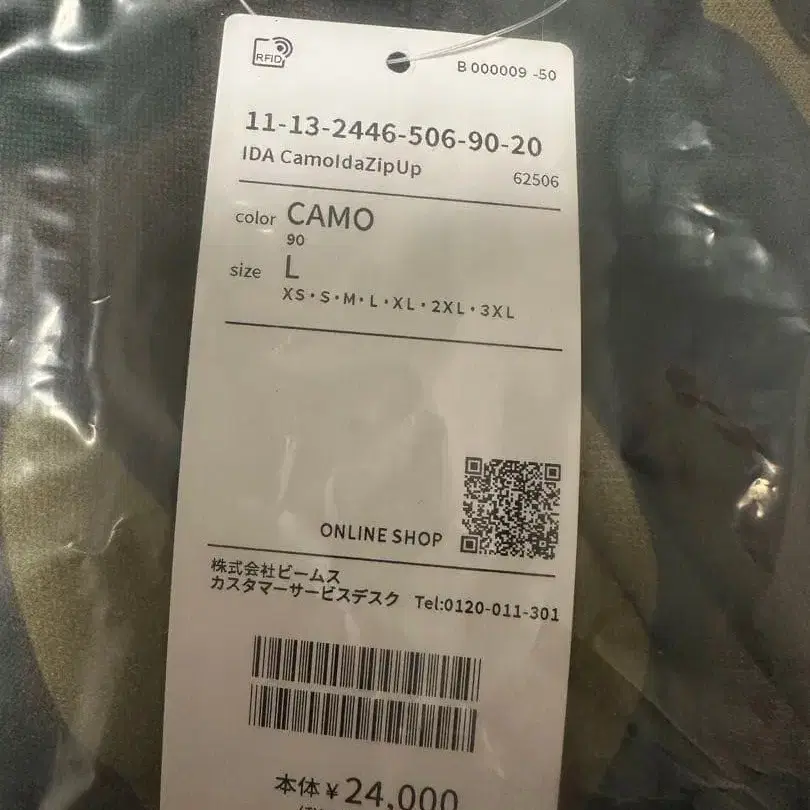 3번째 상품 이미지