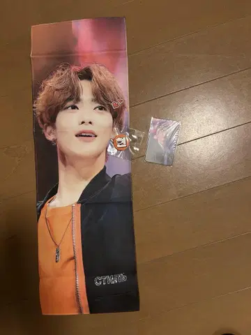 NCT127 재현 마스터 슬로건