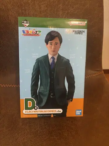 토시미츠 MASTERLISE EXPECIECE 피규어