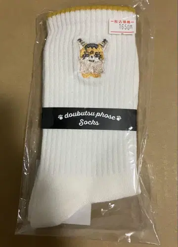 골든 카무이 오가타 햐쿠노스케 동물 포제 양말 24~26cm