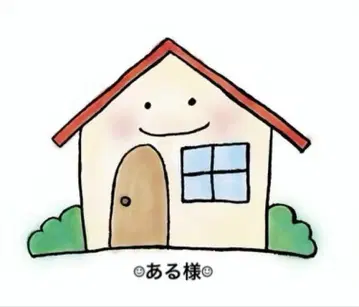 아루님