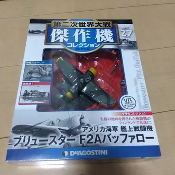 브루스터 F2A 버팔로 27