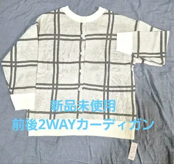 앞뒤 2WAY 가디건 오프화이트 계열