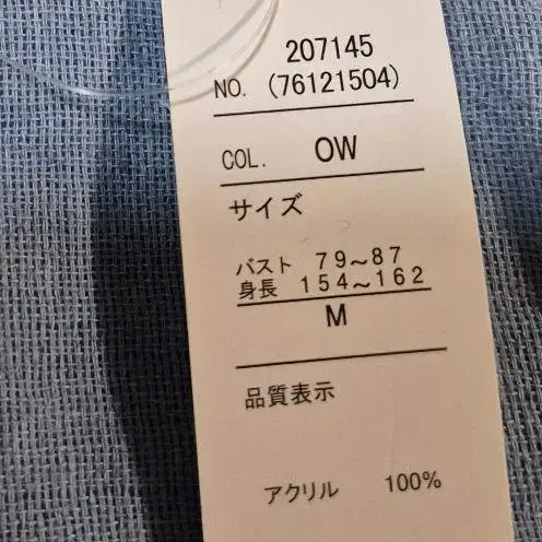 3번째 상품 이미지