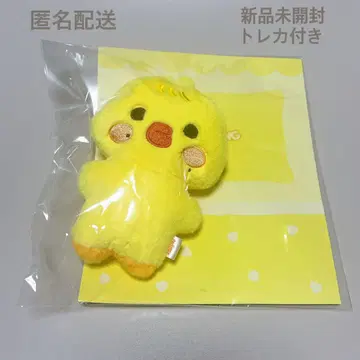 봉제 인형 키링 민기