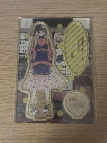 [ 사람의 여명으로 청춘하지 마라 ] 지이 아크릴 스탠드
