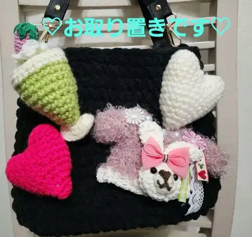 모티브 포함 숄더백 사에라 포테치노 뜨개질 인형