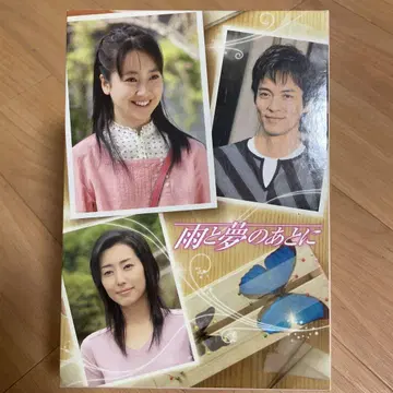 비와 꿈의 뒤편 이야기 DVD 전 5권 세트