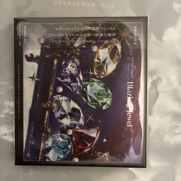 트위스테 Blazing Jewel CD