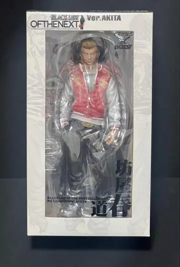 AKITA BLACKLINE Ver. 피규어 보우야 하루미치