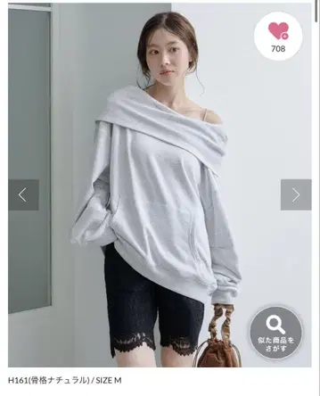Kastane 2025AW 카탈로그 오프숄더 맨투맨