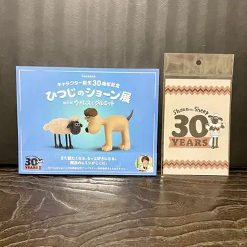 [ 도록/엽서 ] 탄생 30주년 기념 숀더쉽 전시 월레스와 그루밋