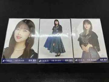 노기자카46 브로마이드 이와모토 렌카 전부 꿈인 채 의상 컴프