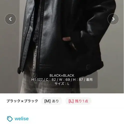 1번째 상품 이미지