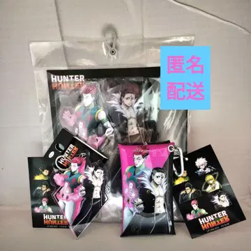 아베일 HUNTERXHUNTER 굿즈 세트
