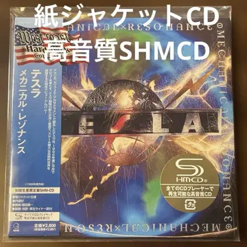AOR 종이 자켓 CD 테라스/메카니컬 레조넌스