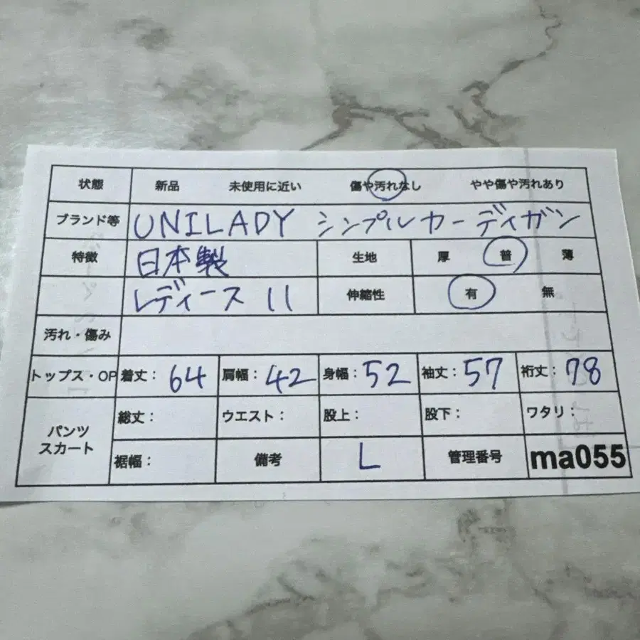 12번째 상품 이미지