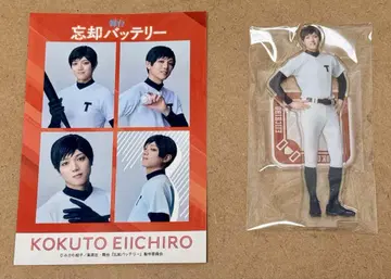 무대 [망각 배터리] 쿠니토 에이이치로(시오타 이치고) 세트