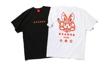 FR2 야나기 이시카와 한정판 컨디션 최상 L 사이즈 블랙 컬러