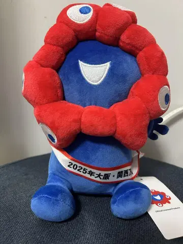 2025년 오사카 간사이 엑스포 마스코트 봉제 인형