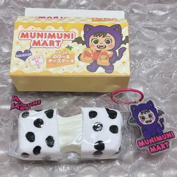 MUNIMUNI MART 무니무니마트 밀크모~