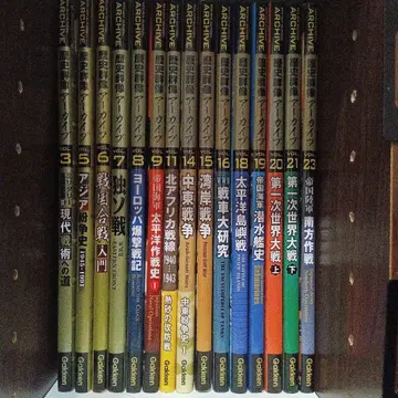 역사군상 아카이브