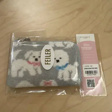 복슬복슬 강아지 페이러 L자 파우치 덤 포함