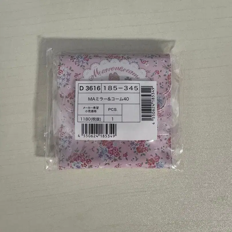 4번째 상품 이미지