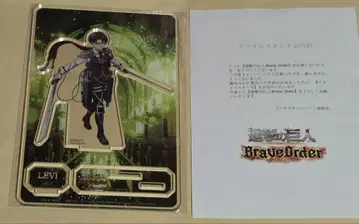 진격의 거인 Brave Order 브레오다 리바이 아크릴 스탠드 2