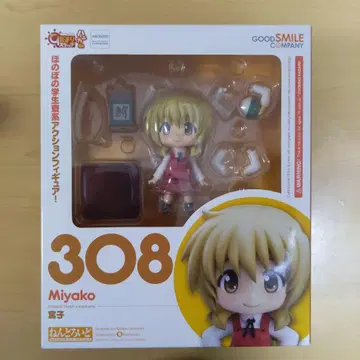 넨도로이드 308 Miyako