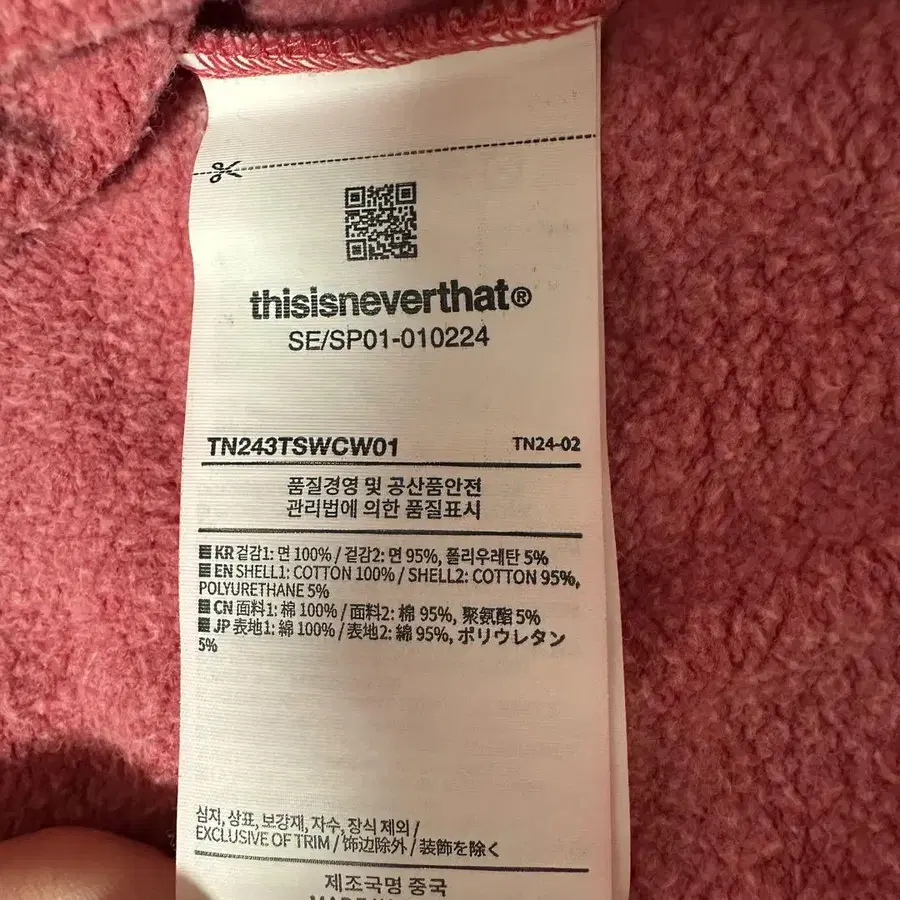 5번째 상품 이미지